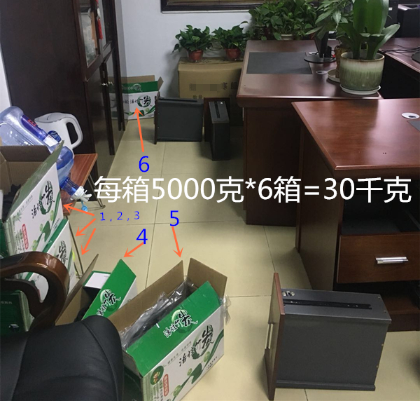 活性炭能<a href='http://www.hnsfhb.com/Helps/zhuangxiujiaquanzhil.html' class='keys' title='点击查看关于除甲醛的相关信息' target='_blank'>除甲醛</a>吗?,活性炭吸甲醛有用吗?,活性炭可以除甲醛吗,活性炭能不能除甲醛, 活性炭能除甲醛吗?,活性炭吸甲醛有用吗?,活性炭可以除甲醛吗,活性炭能不能除甲醛,